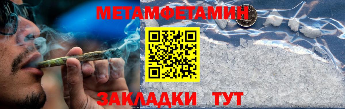 Амфетамин Розовый  Amphetamine  Краснознаменск  Вход с VPN 