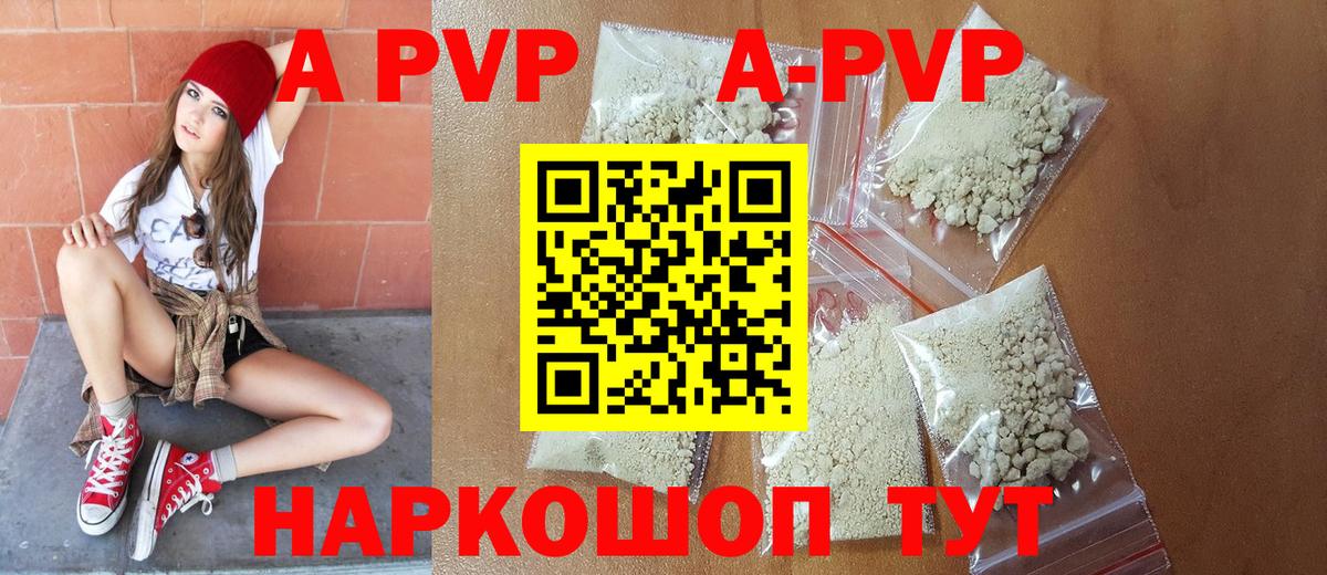 A PVP СК КРИС Краснознаменск