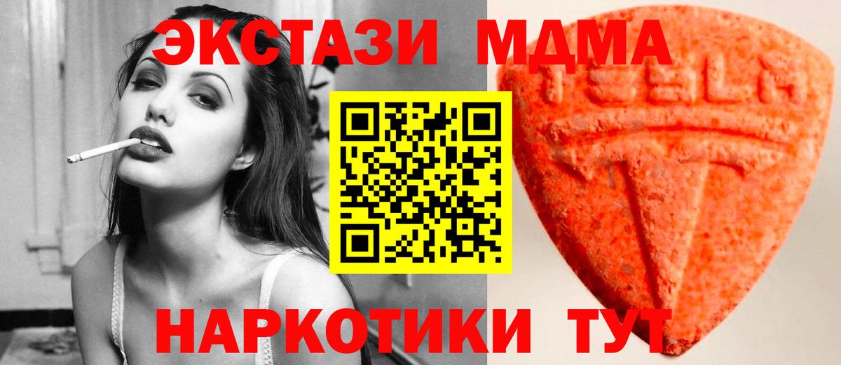 ЭКСТАЗИ круглые Краснознаменск