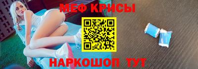 винт Волжск
