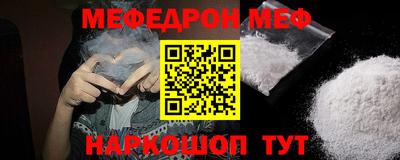 2c-b Волжский