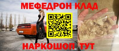 метамфетамин Бугуруслан
