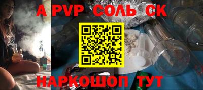 метамфетамин Бугуруслан