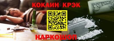 молекула духа Будённовск