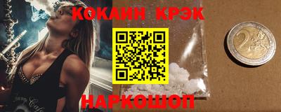метамфетамин Бугуруслан