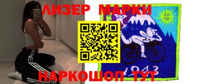 молекула духа Будённовск