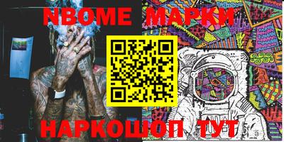 молекула духа Будённовск