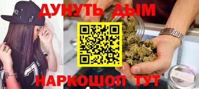 бутик Бузулук