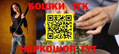 метамфетамин Бугуруслан