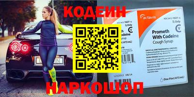 метамфетамин Бугуруслан