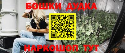 метамфетамин Бугуруслан