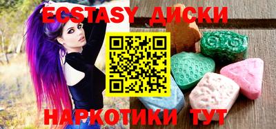 метамфетамин Бугуруслан