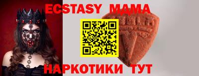 бутик Бузулук
