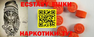 метамфетамин Бугуруслан