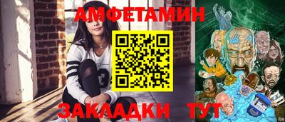 молекула духа Будённовск