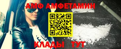метамфетамин Бугуруслан