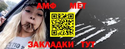 метамфетамин Бугуруслан