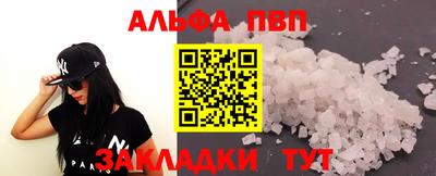молекула духа Будённовск