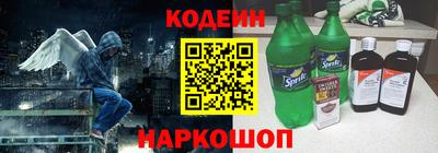 метамфетамин Бугуруслан