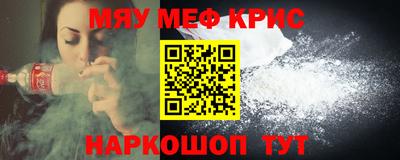 молекула духа Будённовск