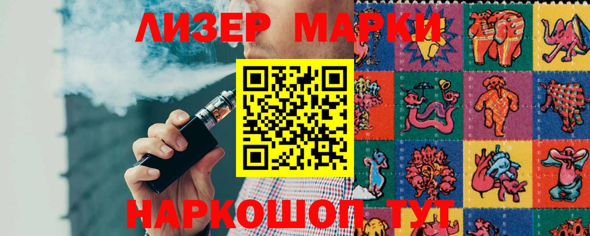 Краснознаменск  LSD-25 экстази  Вход с VPN  ЛСД экстази кислота 