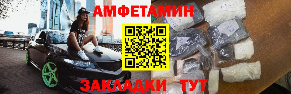 Метамфетамин кристалл Краснознаменск
