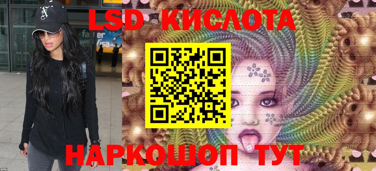 Марки 25I-NBOMe 1500мкг  Вход с VPN  Краснознаменск  Марки 25I-NBOMe 1500мкг 