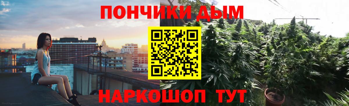 Марихуана LSD WEED  Марихуана ГИДРОПОН  Вход с VPN  Марихуана сатива  Краснознаменск  Канабис сатива 